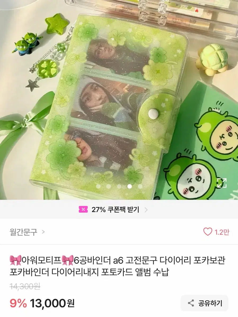 thumbnail-2